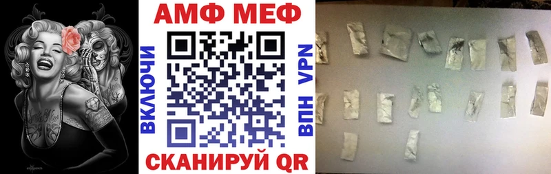 Amphetamine VHQ маркетплейс какой сайт Алупка наркошоп