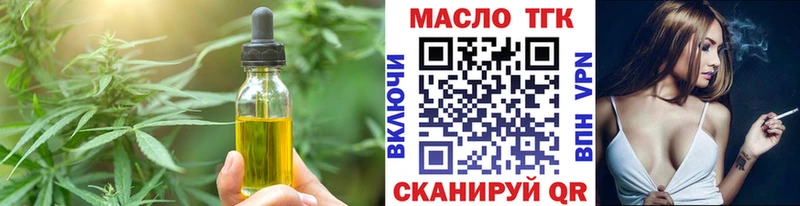 Печенье с ТГК конопля  Алупка 