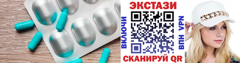 Ecstasy VHQ Алупка