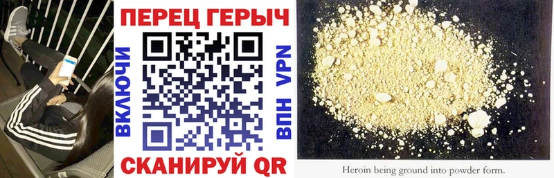 Героин Афган  Алупка 