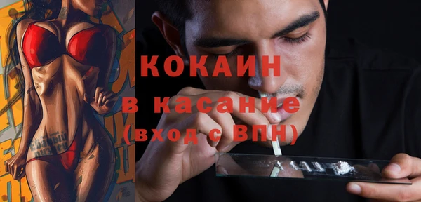 кокаин перу Алексин