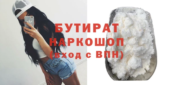 Альфа ПВП Россошь