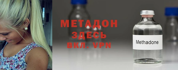сатива Протвино