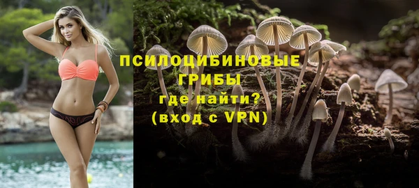 мефедрон Пролетарск