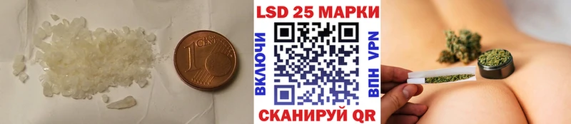 цена   omg   LSD-25 экстази кислота  Алупка 