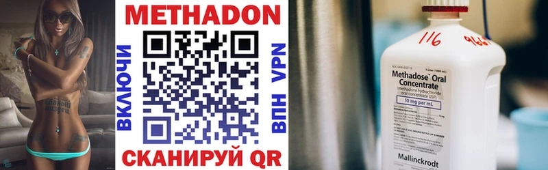 МЕТАДОН VHQ  даркнет как зайти  Алупка 